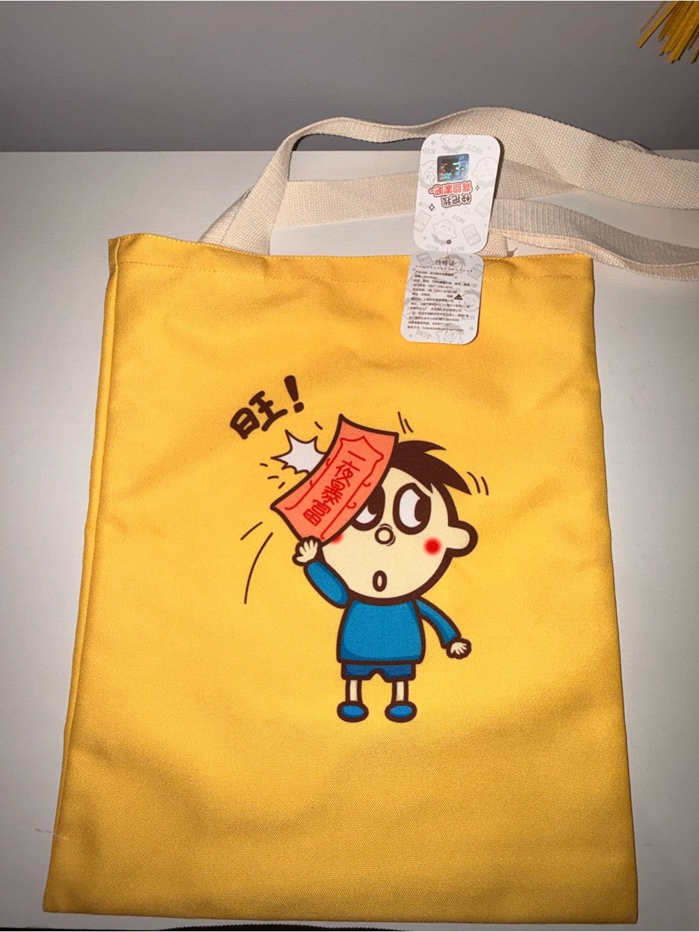 Want Want Hot Kid Tote Bag